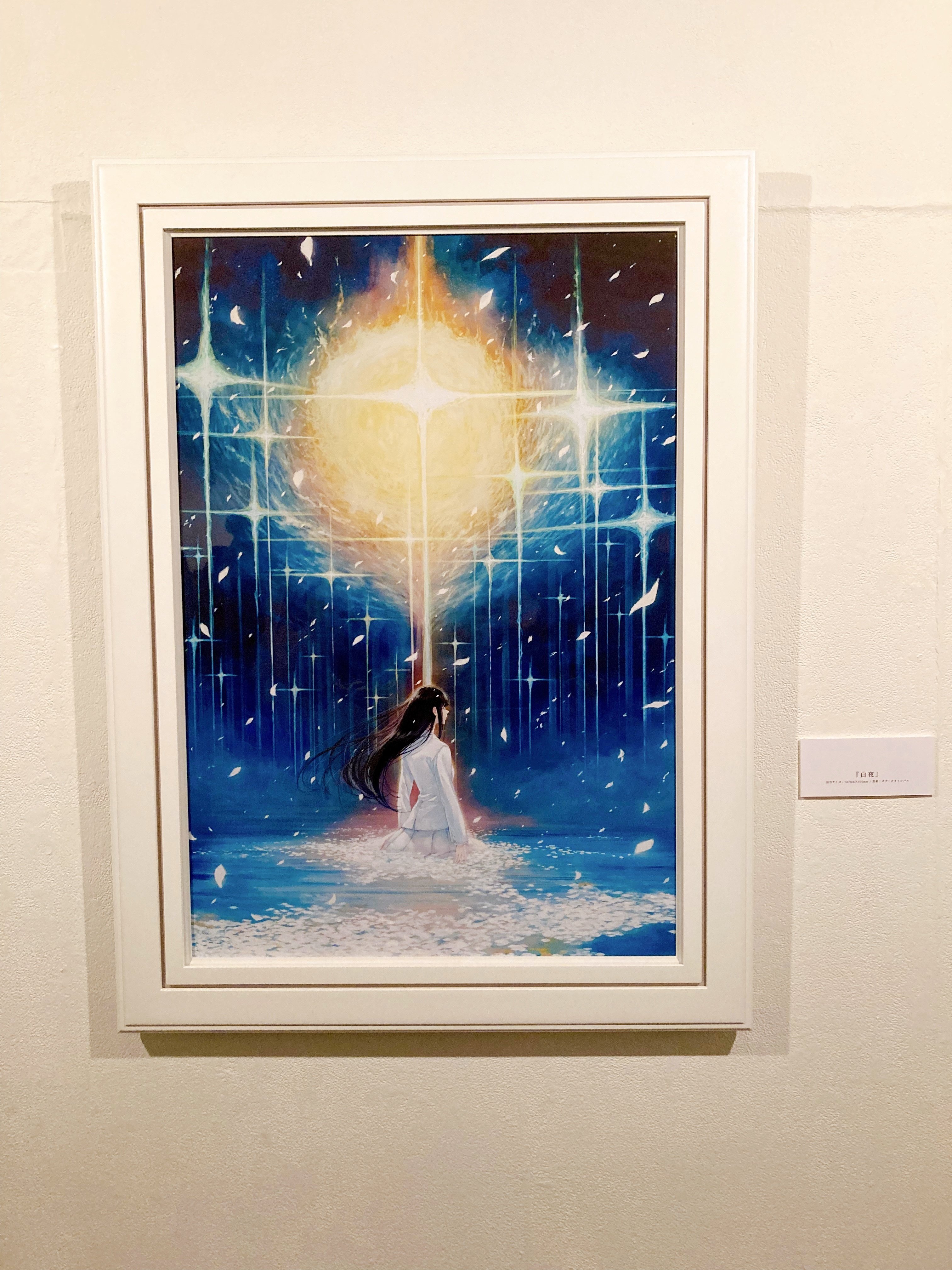 Innocent Grey Art Exhibition『白夜』｜こーへー