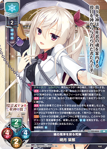 PSA10 lycee ゆずソフト2.0 特異体質 エリナ SSP PSA10 lycee ゆず