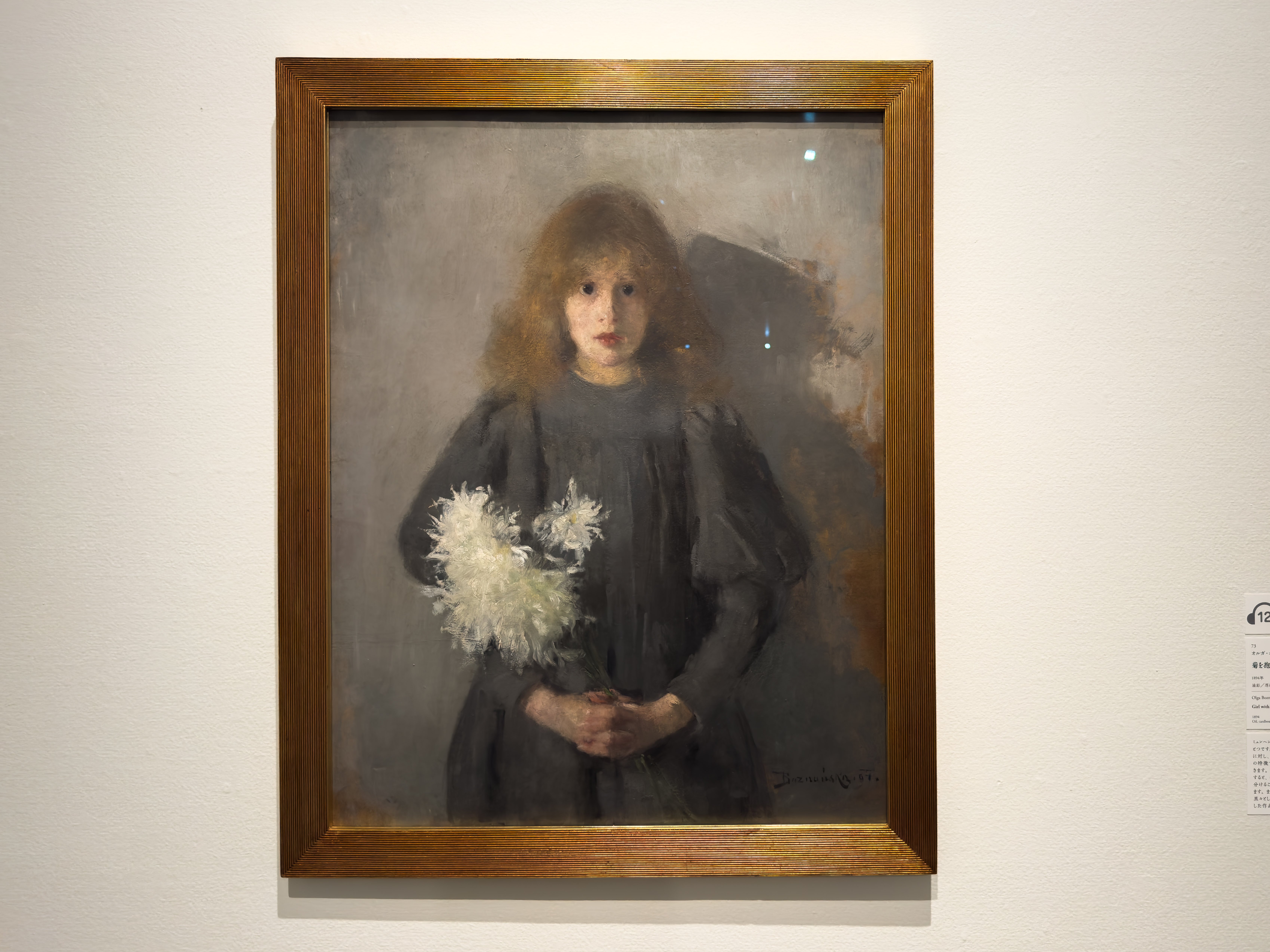 若きポーランド ―色彩と魂の詩（うた） 1890-1918 京都国立近代美術館