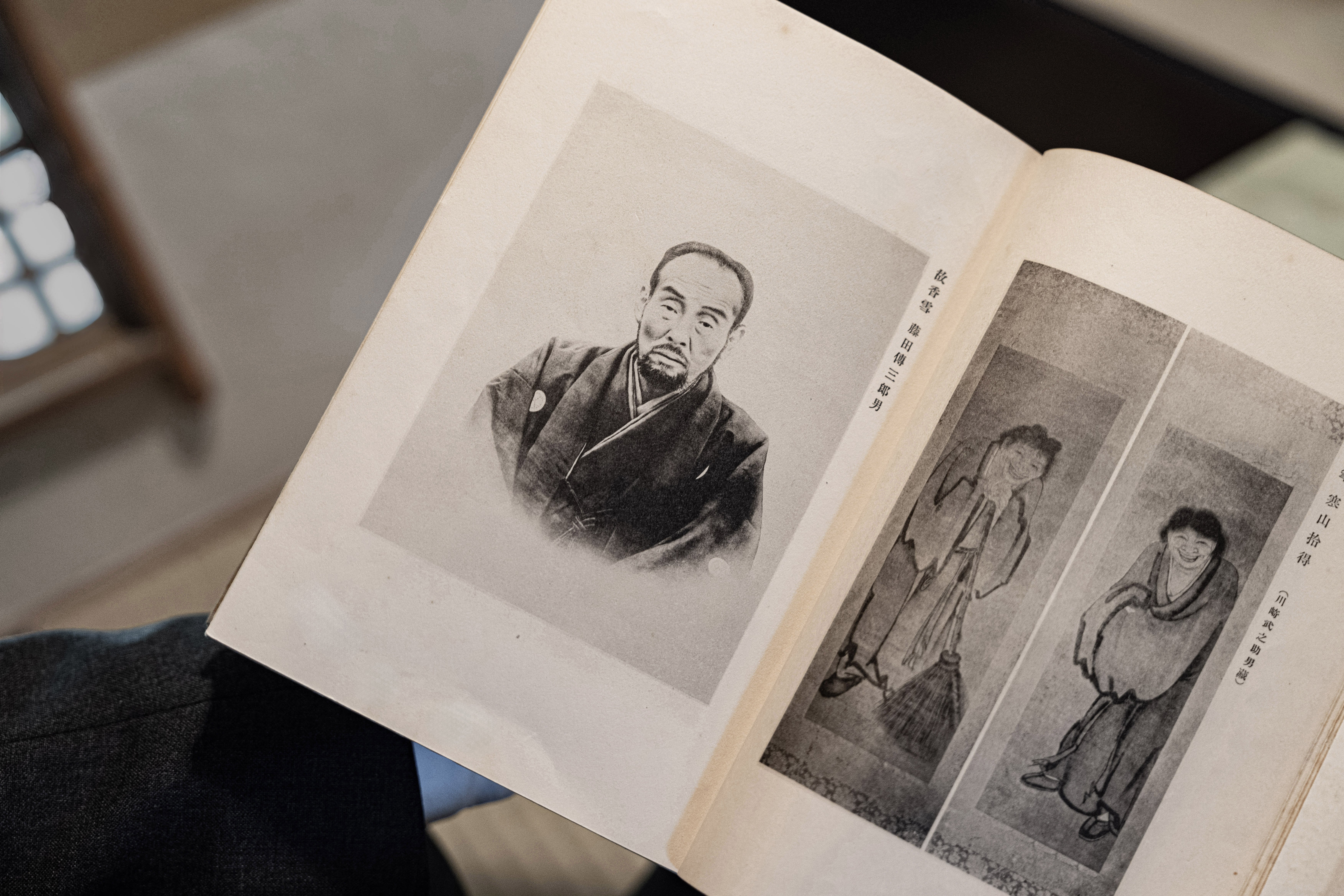 教えてタカハシさん～日本美術史余論～ #11「藤田家の売立目録」 明治