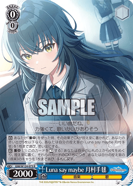 ヴァイス学マス扉枝門デッキ｜ken