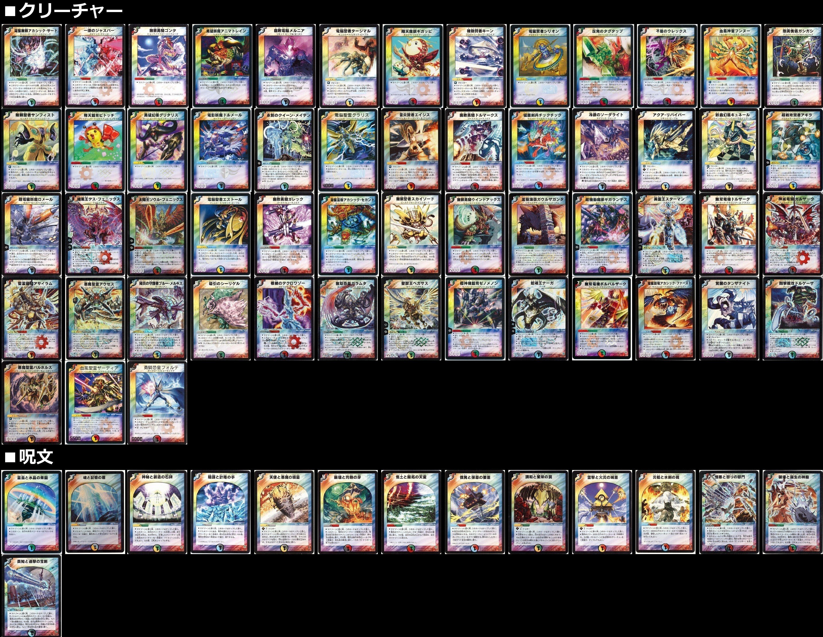 キューブドラフト】デュエマクラシック05＋【ゲートボール】｜ろりみー