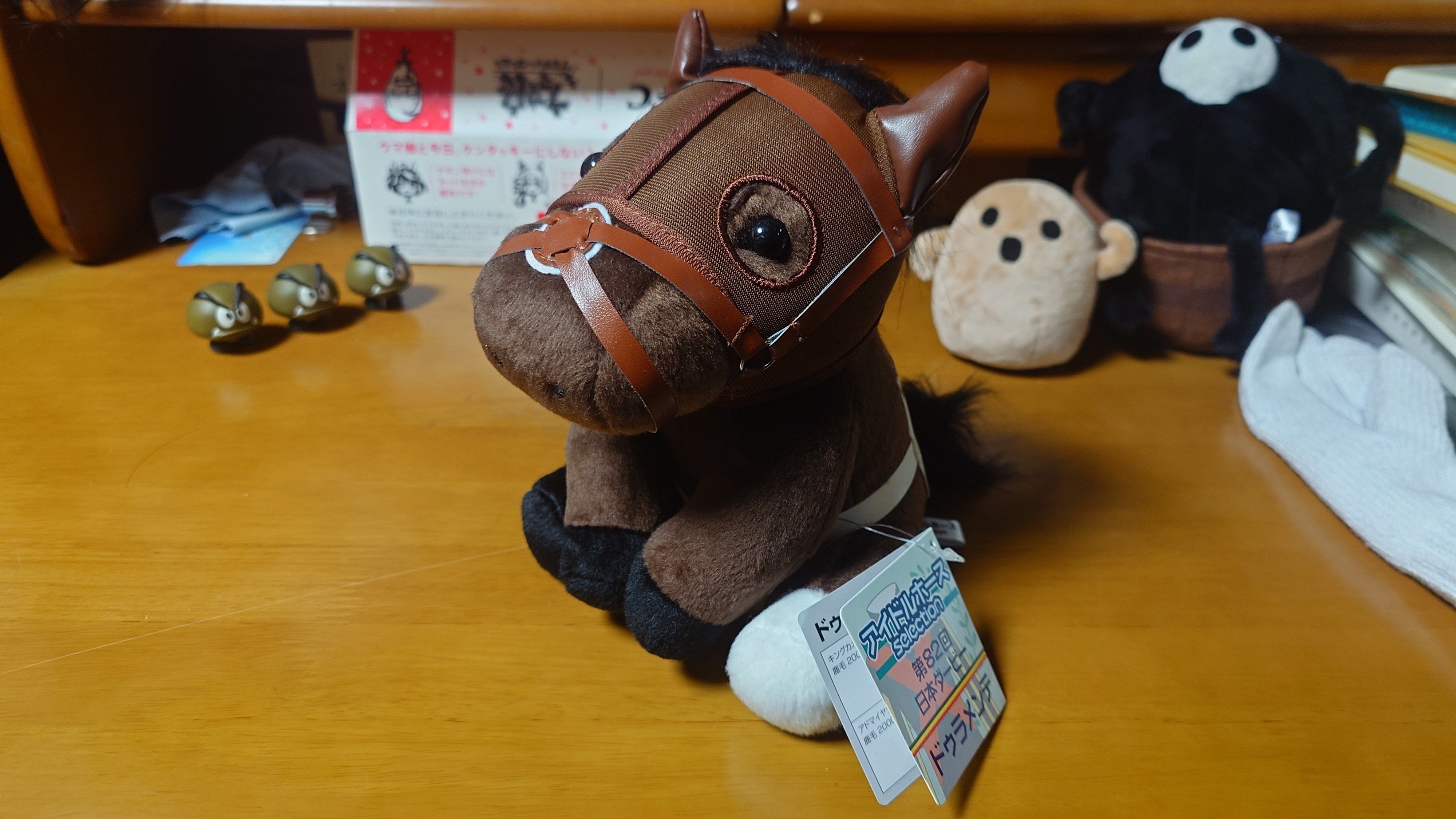 アイドルホースぬいぐるみ 15世代(執筆中)｜デカル(ΦωΦ＊)のアイドル