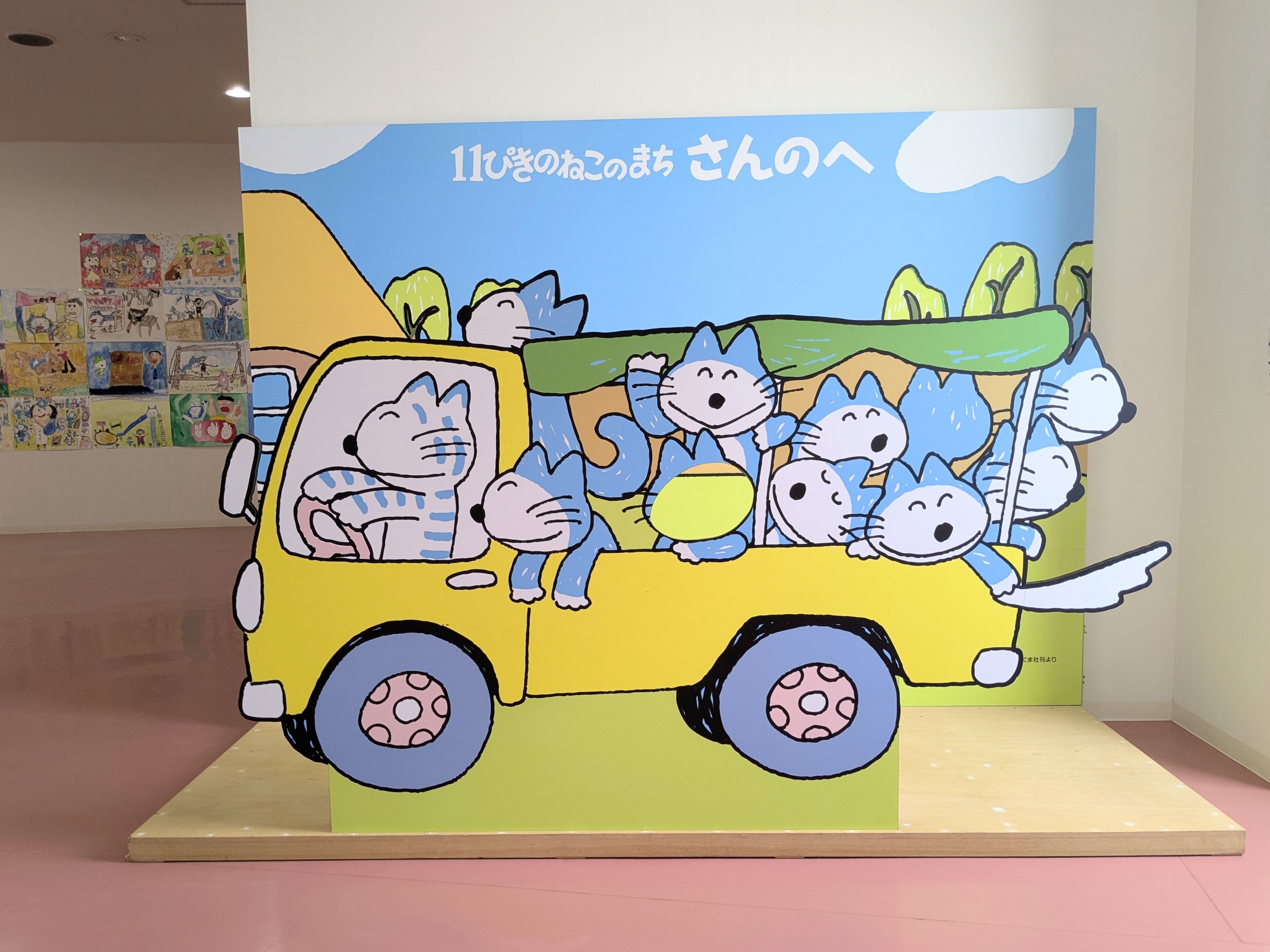 11ぴきのねこ』のまち・三戸町で癒しのひととき🐾｜Kaede