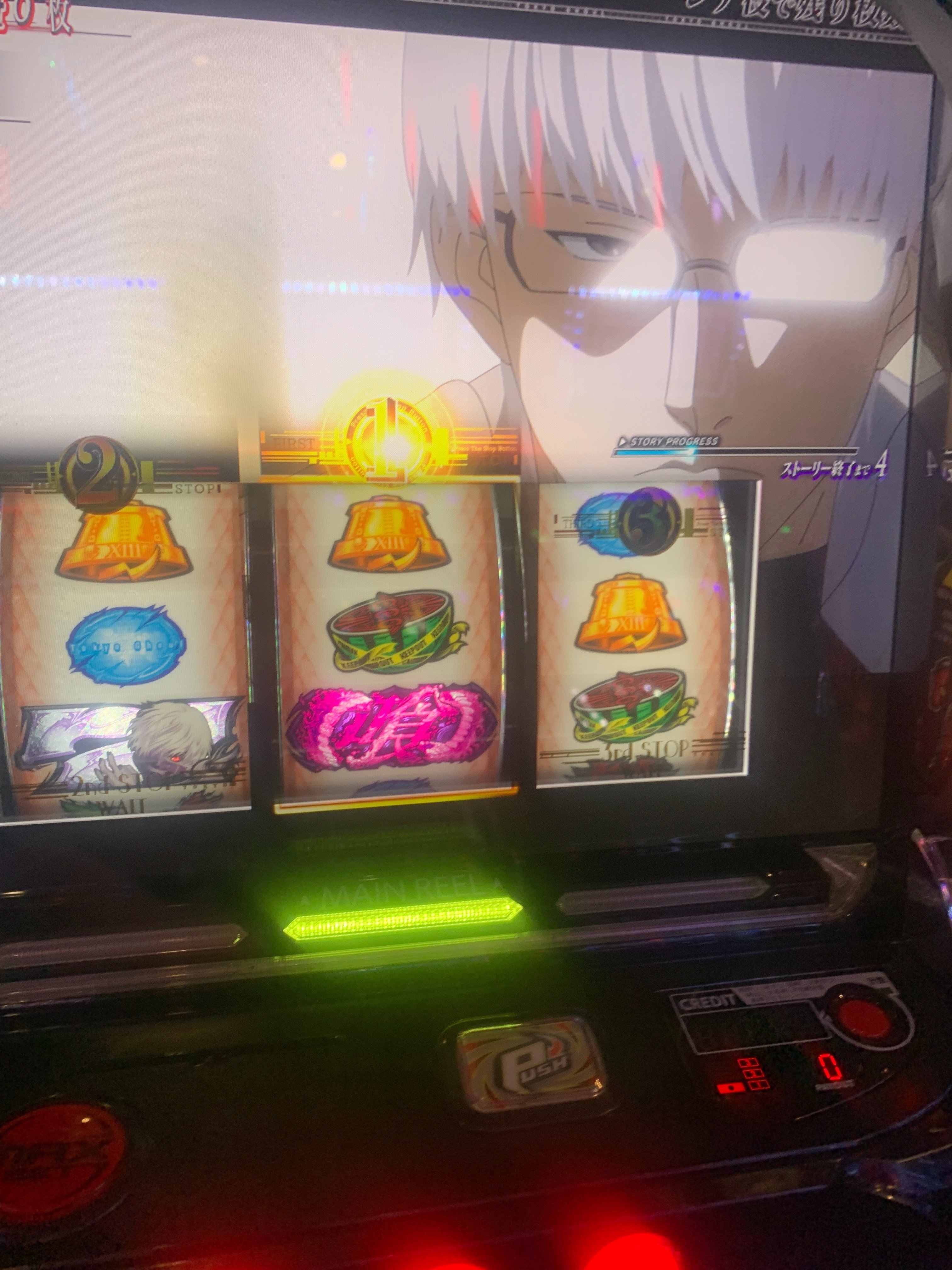 スマスロ東京喰種がもっと楽しくなるかもしれない豆知識｜みんと