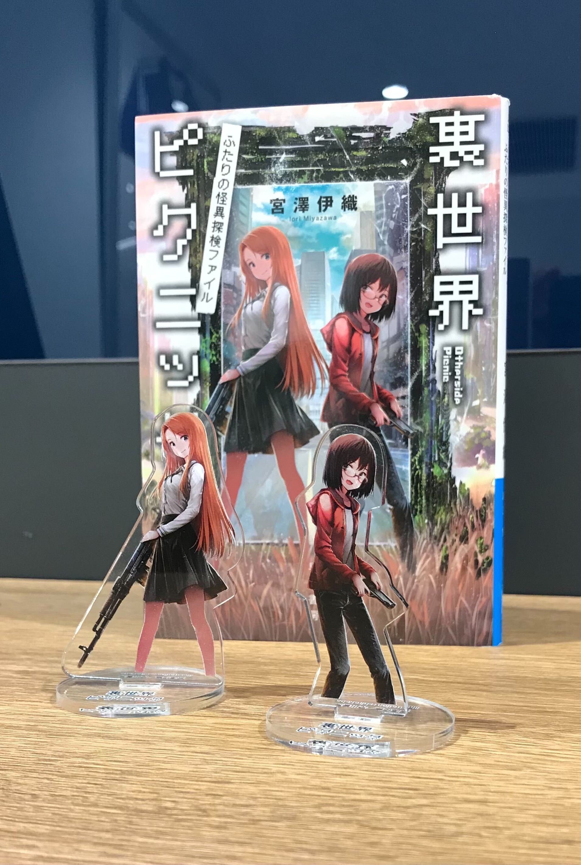 咲夜】未開封 文庫版 リリエールと祈りの国 サイン本 咲夜】未開封