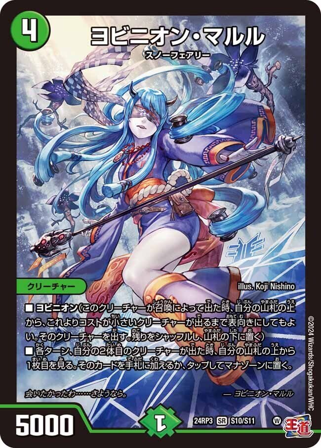 アナカラージャオウガ アナカラーマルル 微高レート 二重スリーブ アナ