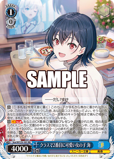 PSA】 ヴァイスシュヴァルツ 恋人旅行 SP サイン 角川スニーカー文庫