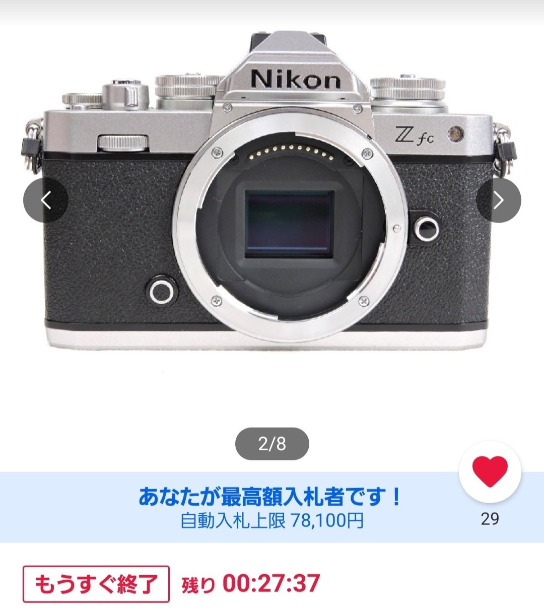 📷Nikon Zfc購入なるか ヤフオクでの死闘編｜GR宮前