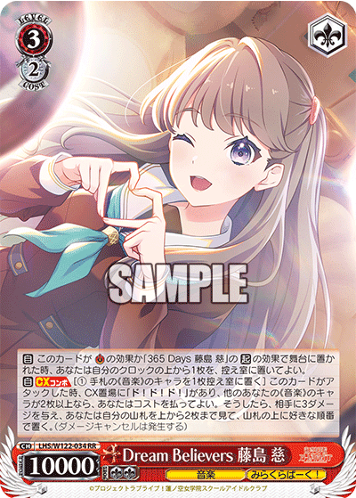 ヴァイス 蓮ノ空女学院 8電源 蓮ノ空女学院 スクールアイドルクラブ 8