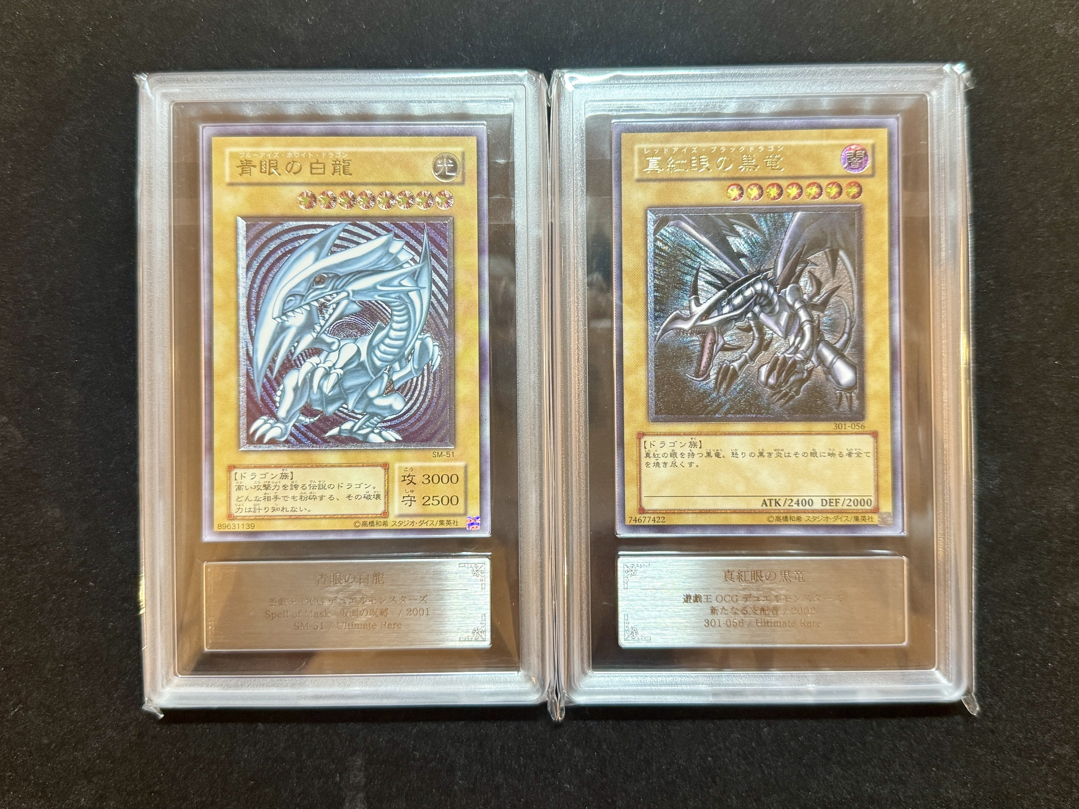 270、ただのカードじゃない！遊戯王が紡いだ世界を震わせる宝、未来