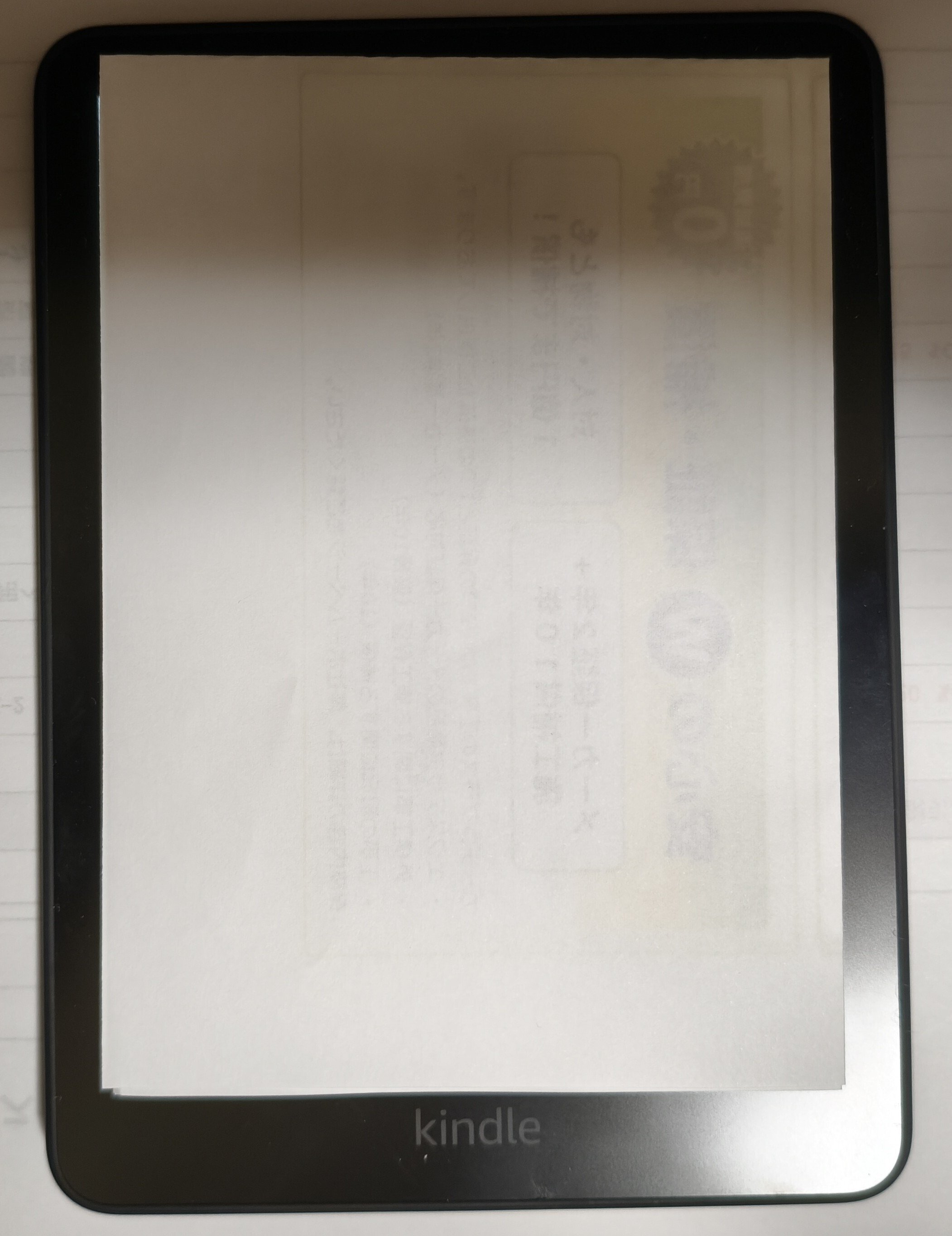 Kindle Paperwhite 12世代がマンガ用端末として評判通りだった話