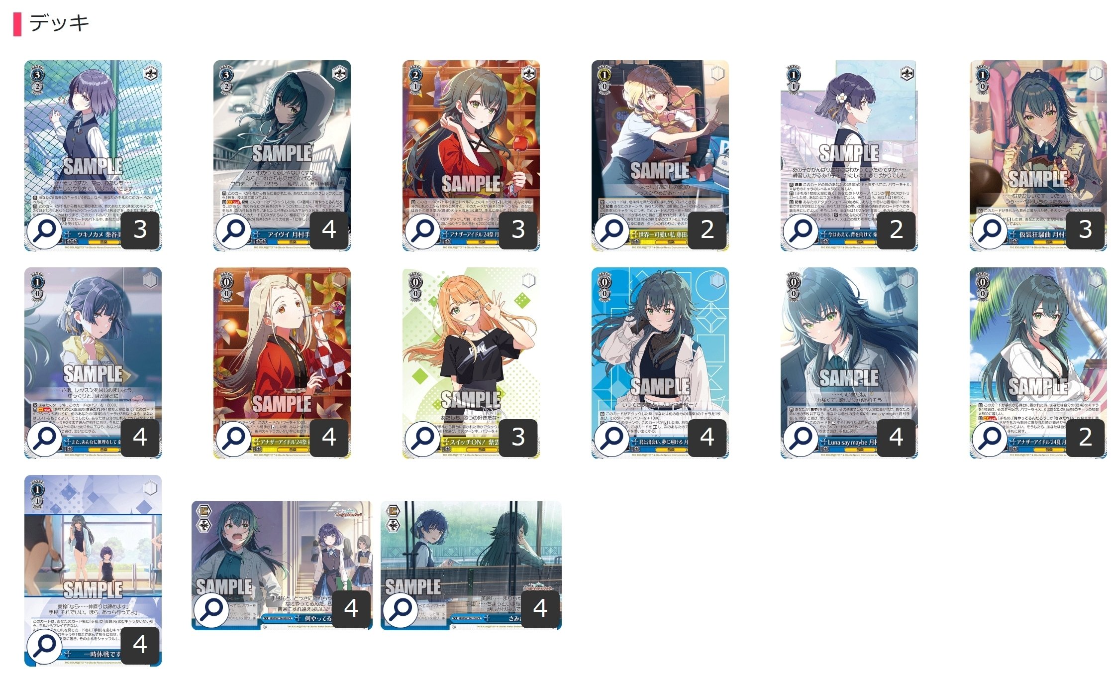 ひなろじデッキ 扉門 ヴァイスシュヴァルツ D033 ひなろじ扉門について｜