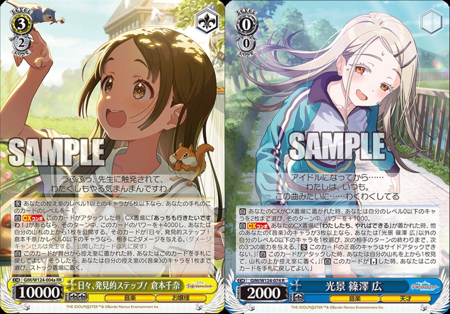 WS】学マス0ビート｜ちゃんゆ