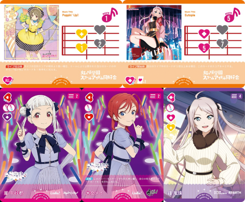 J*2様 ラブライブ！オフィシャルカードゲーム ラブカ 嵐千砂都 SEC PSA