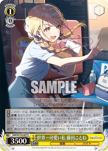 wsデッキ紹介学マス門扉｜テラ