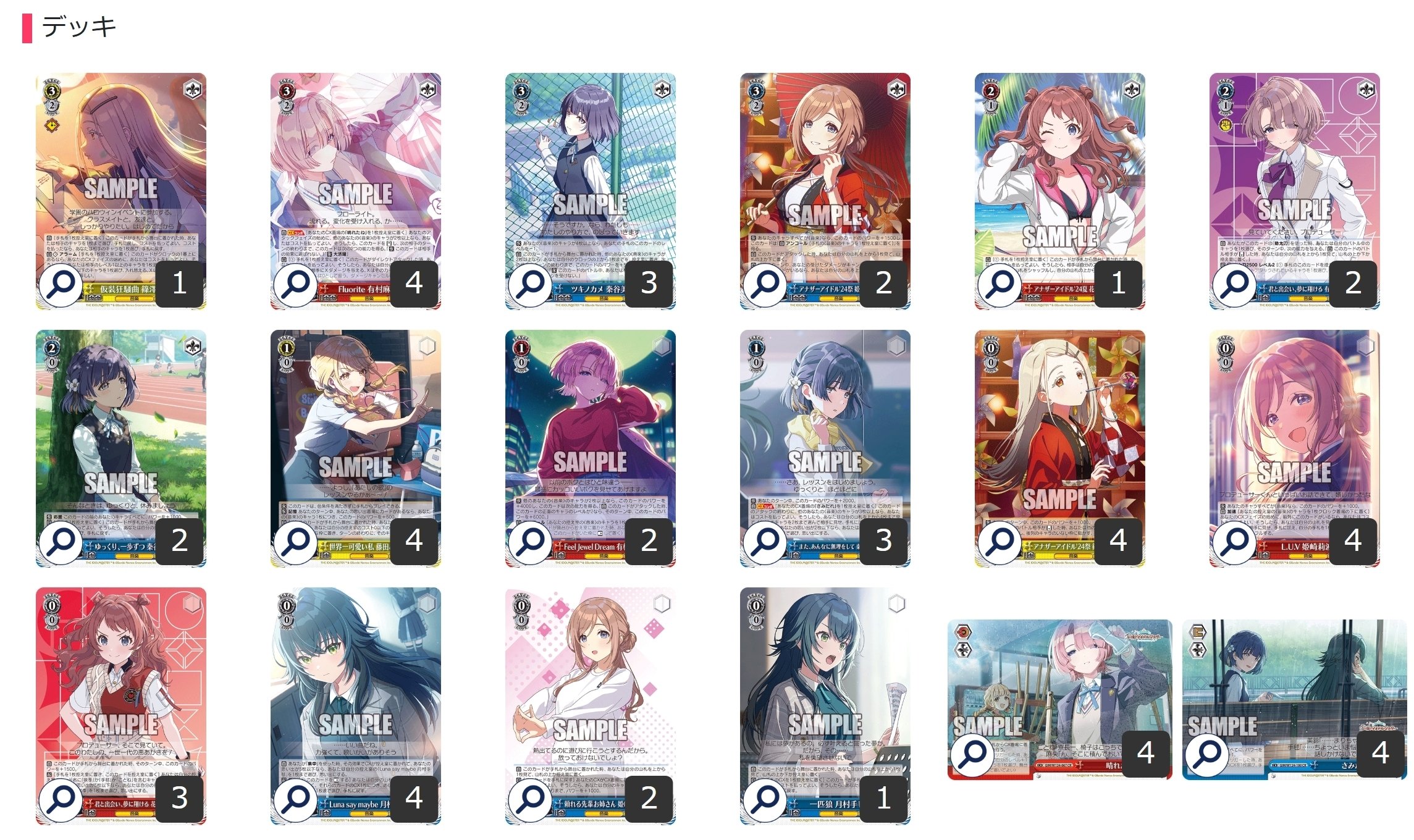 キャンセルもリソースも欲しい！！！学マス門電源【構築記事】｜しむ