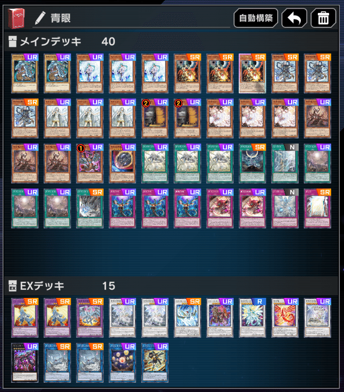 2025.5 MD 備忘録【原石青眼】｜10にんめの格納庫