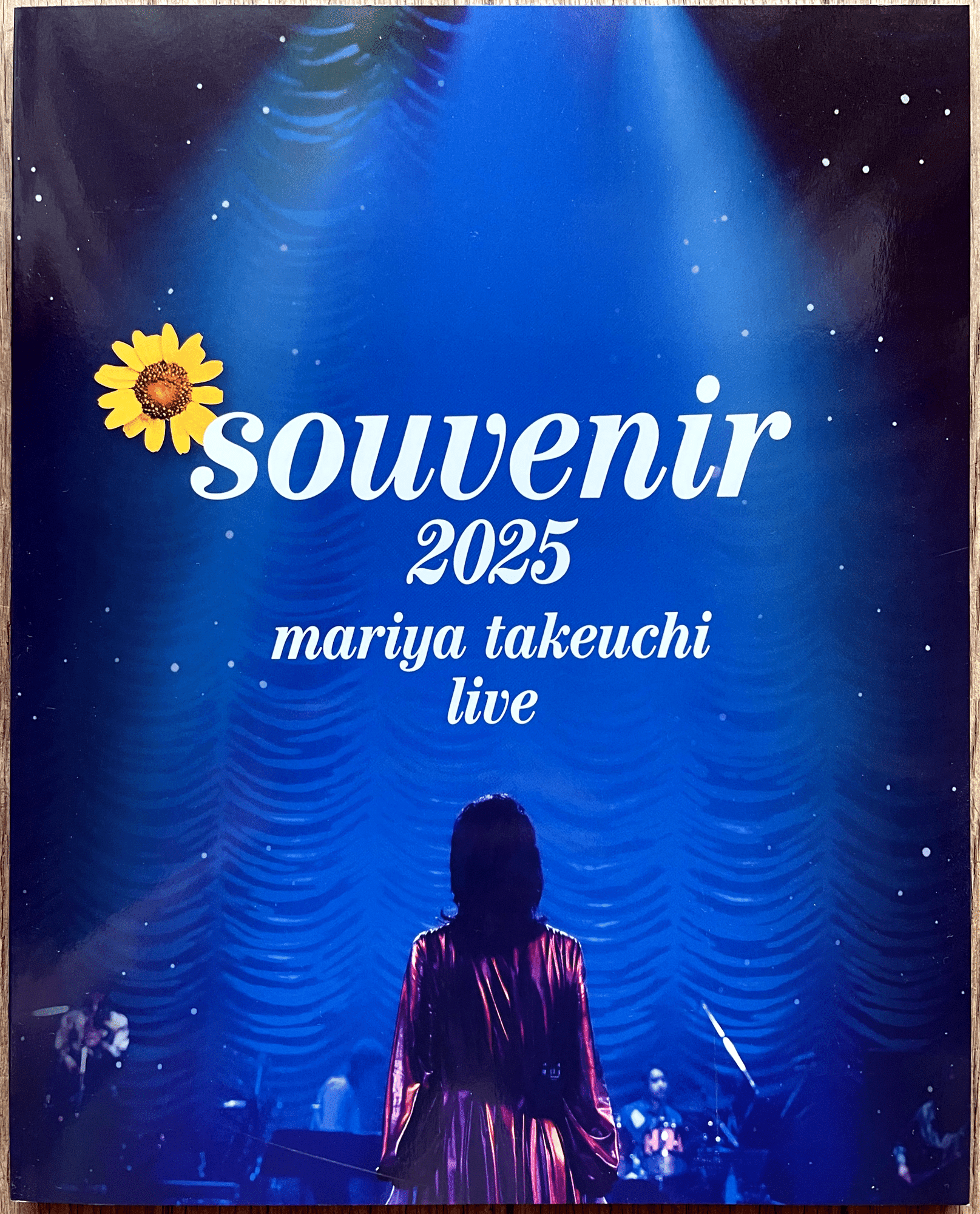 竹内まりや: 46年越しの再会 ─ 1979年のとしまえんと日本青年館、2025