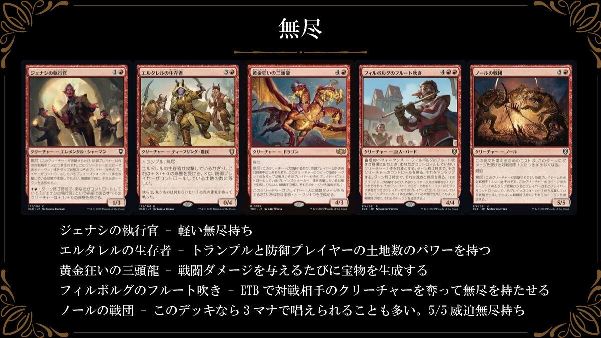 復讐の贖罪者、ヴィンセント》【統率者デッキ紹介】【ブラケット3