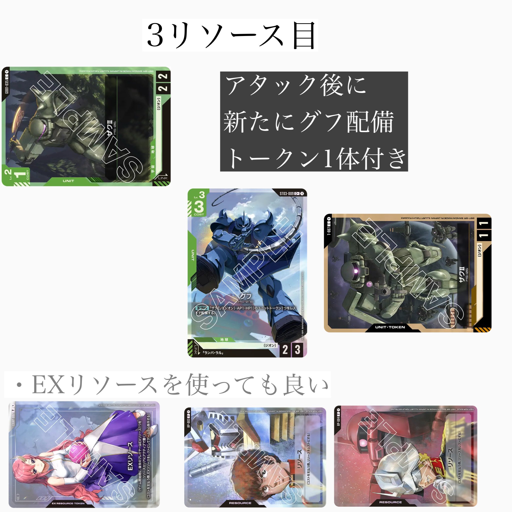 初期の弱い青緑対策(緑白ウイングデッキ)｜ホムラ・アスノ