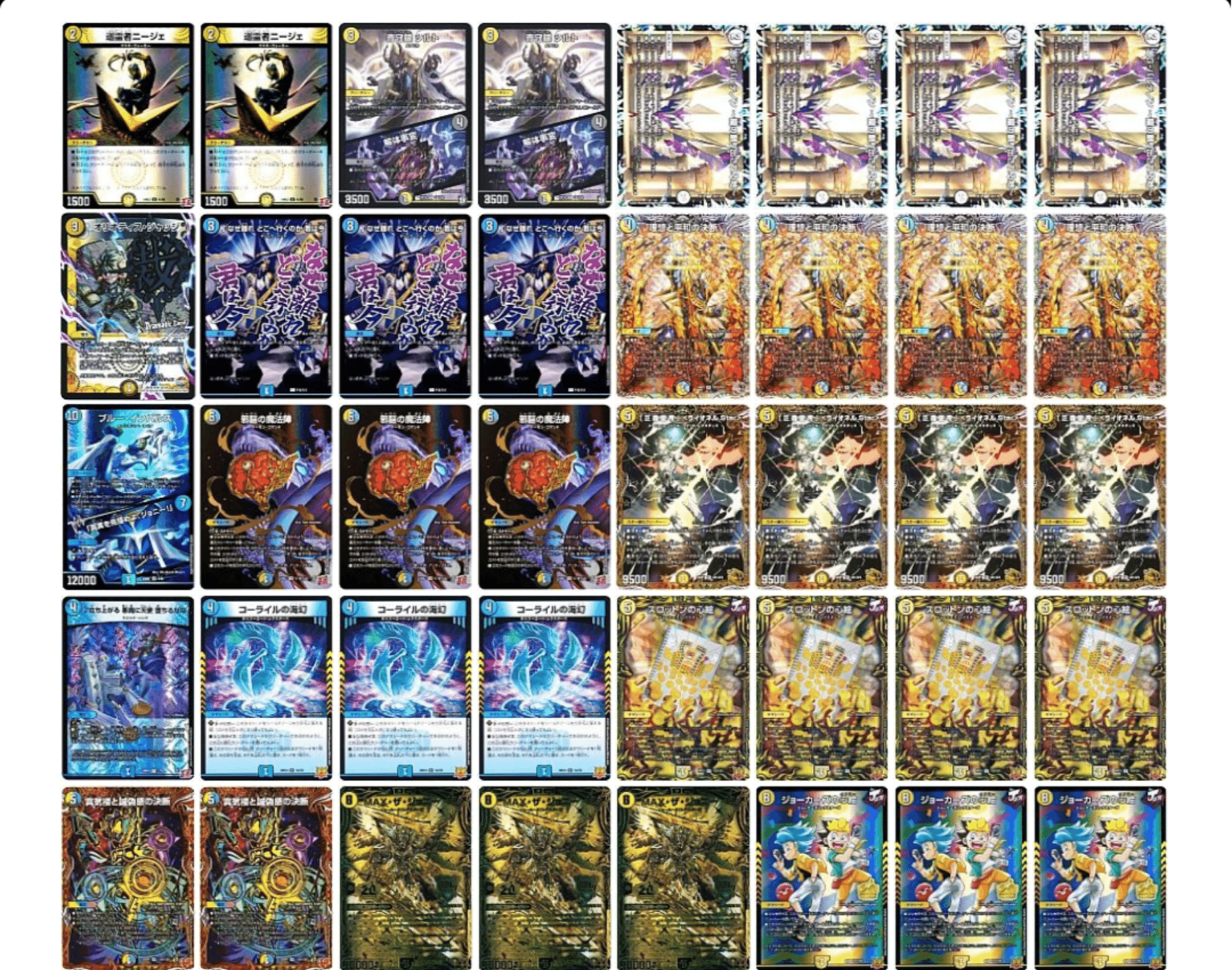 5時間で書いた邪脳型ライオネルという嘘デッキについて｜もぁぃ