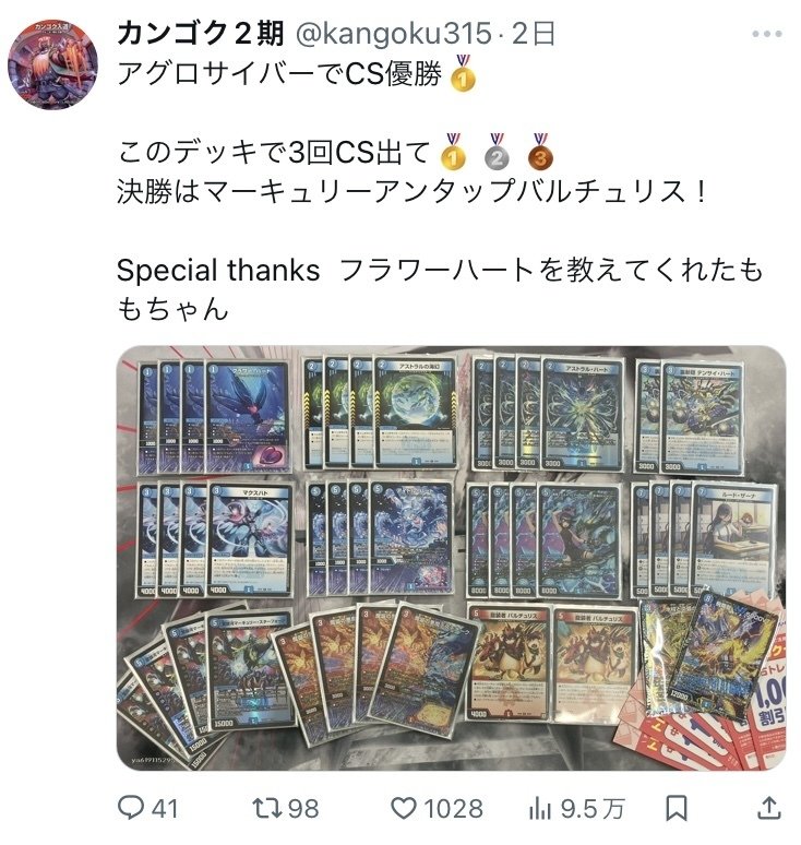 アグロサイバーのすすめ｜カンゴク2期