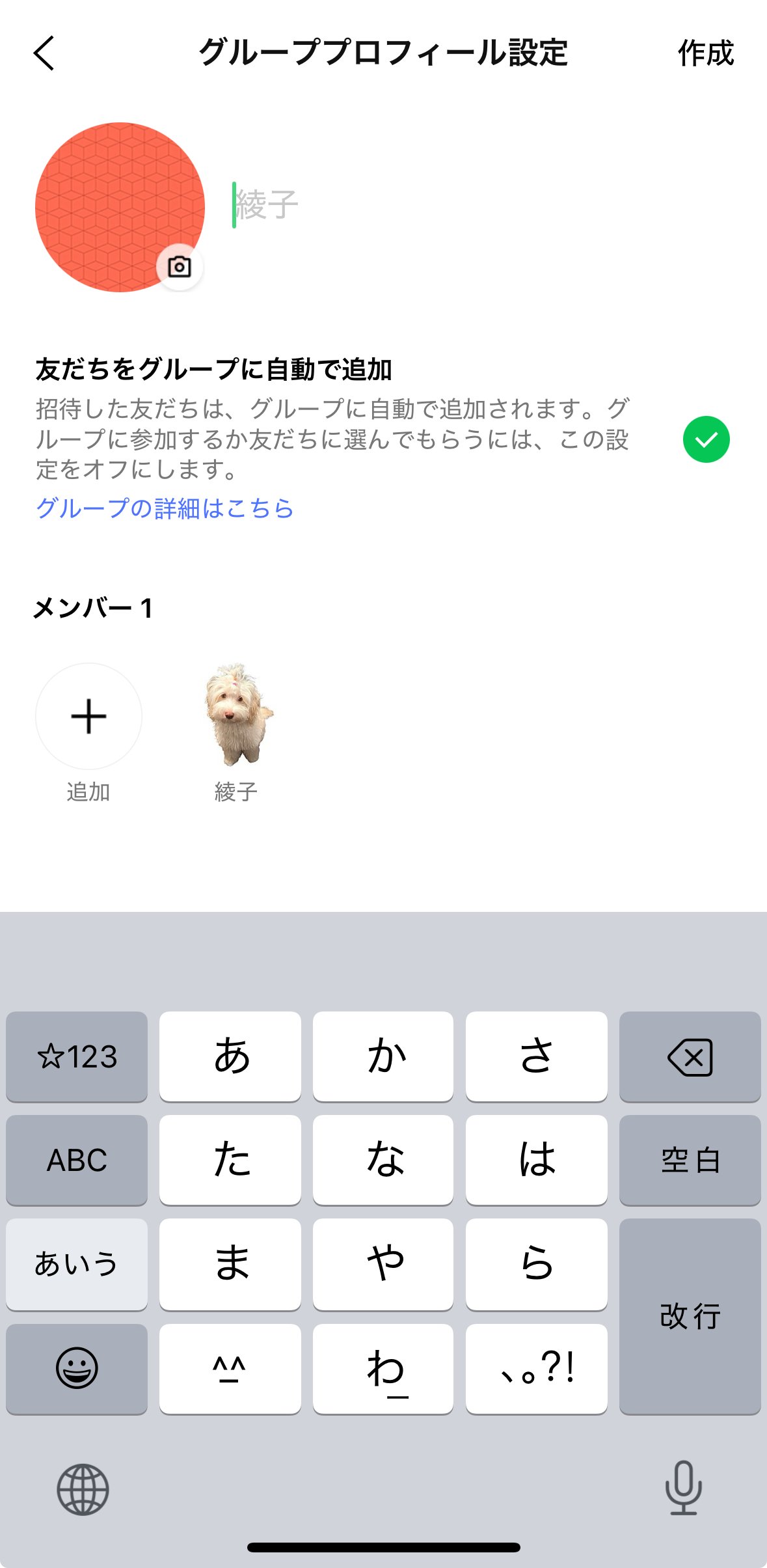 SNS友達に匿名配送する方法【クロネコヤマトの裏ワザ】｜あやこ