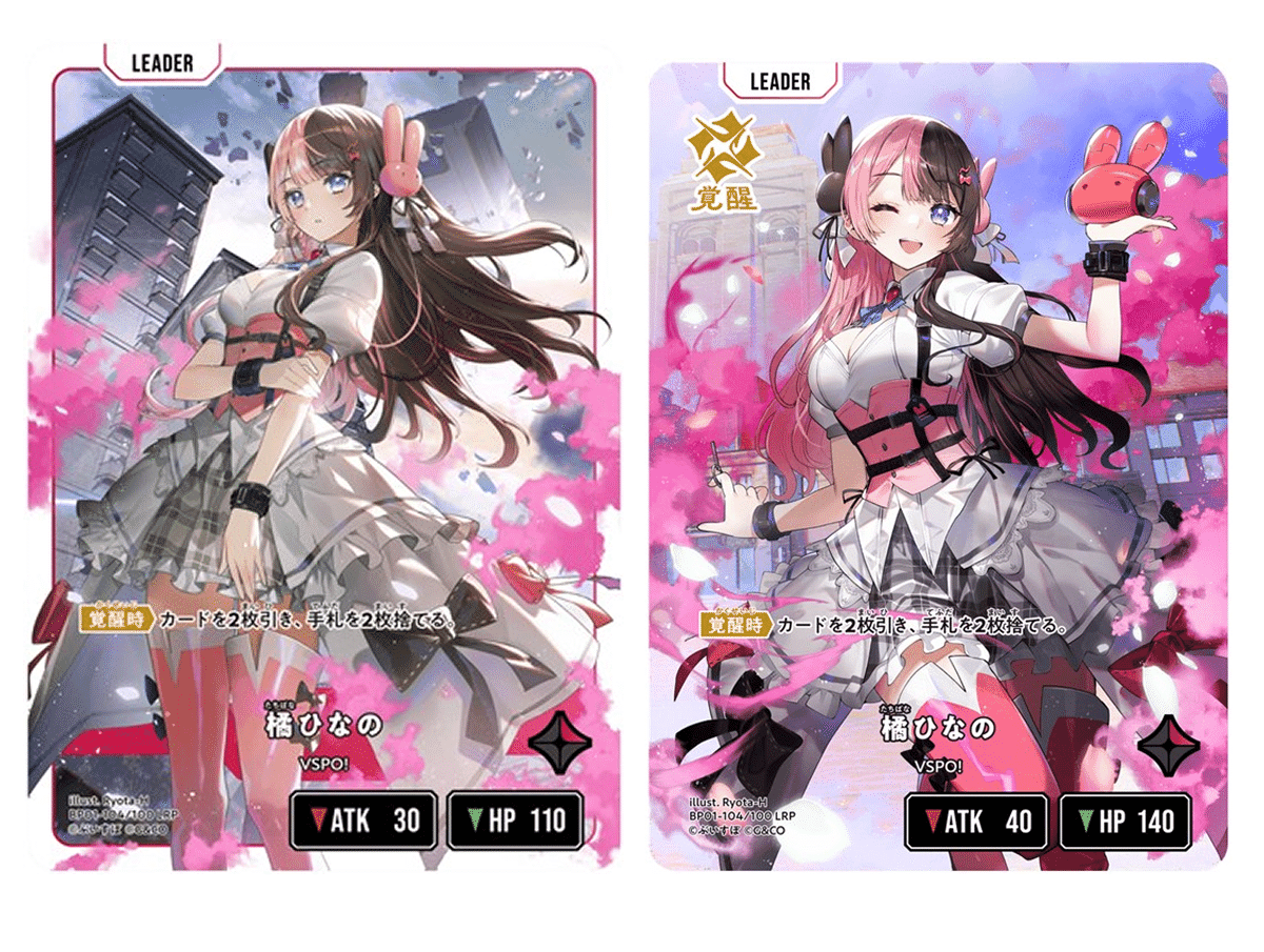 Xross Stars 最新ブースターパック「Luminous Daybreak」について