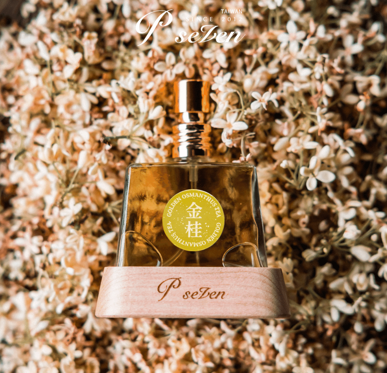 P.Seven茶香水】「金萱茶シリーズ」ブランドの原点から故郷へ紡ぐ記憶