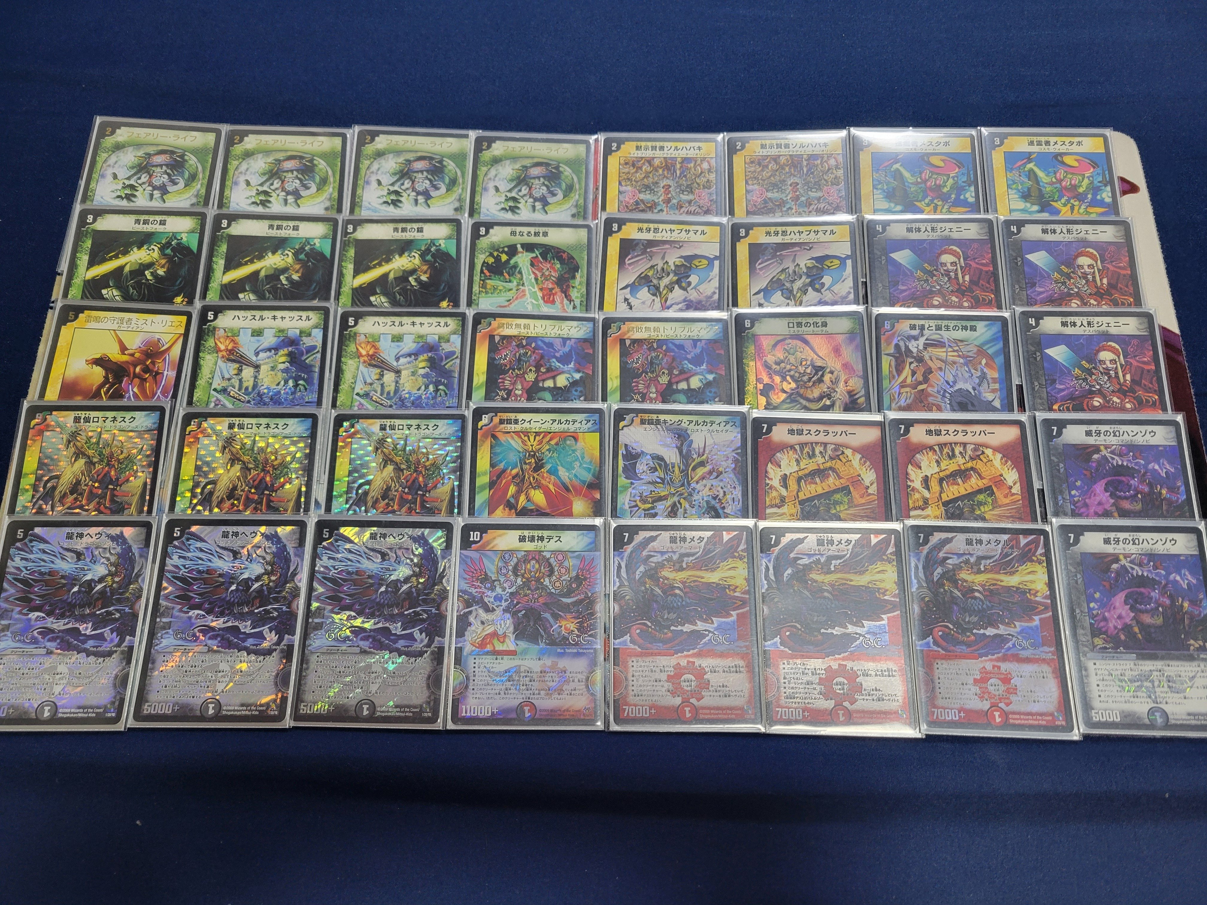 神化編ゲートボール紹介｜もるたん