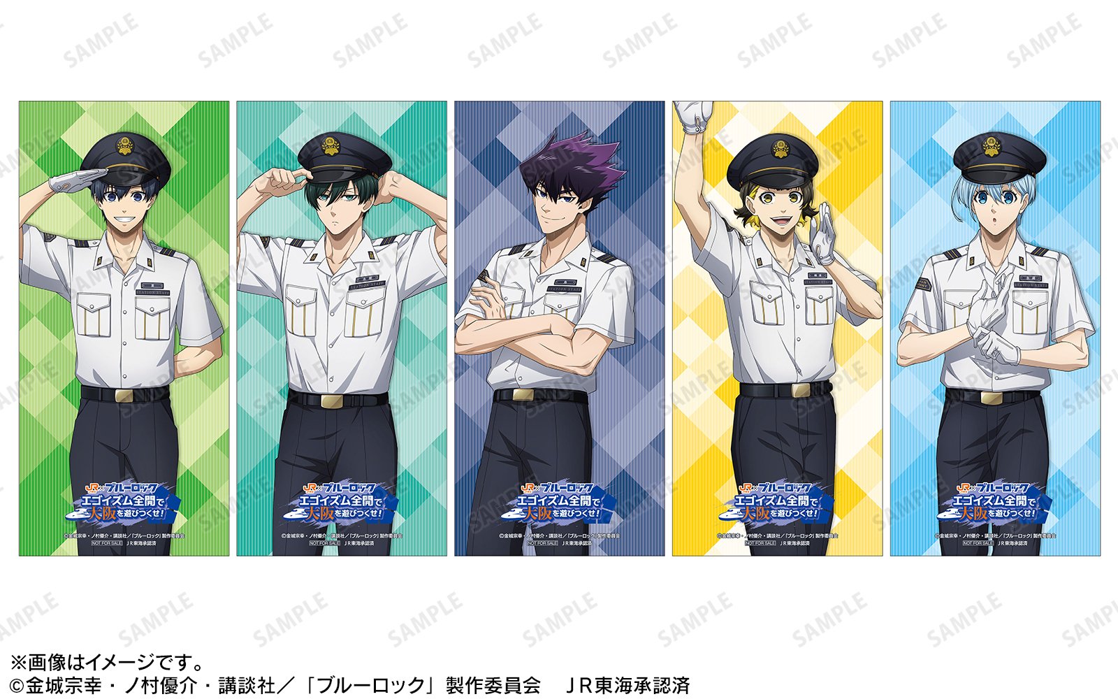 TVアニメ『ブルーロック』と「JR東海 推し旅」のコラボイベントの詳細