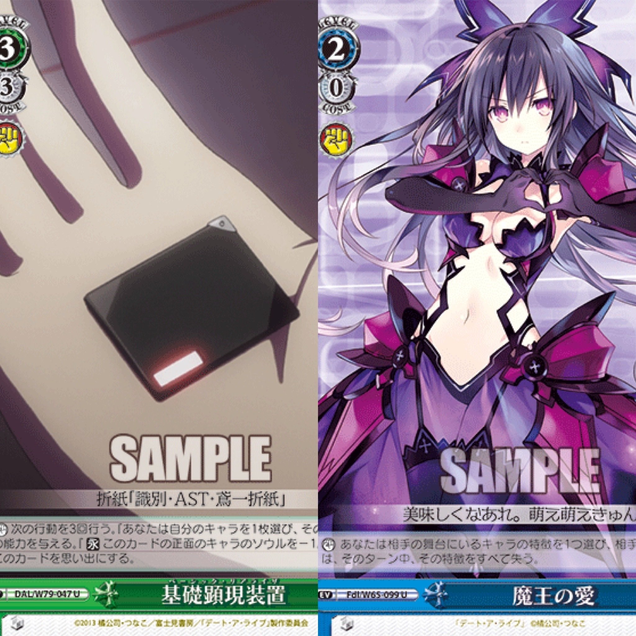 祝デート・ア・ライブVol.3追加｜Steiner