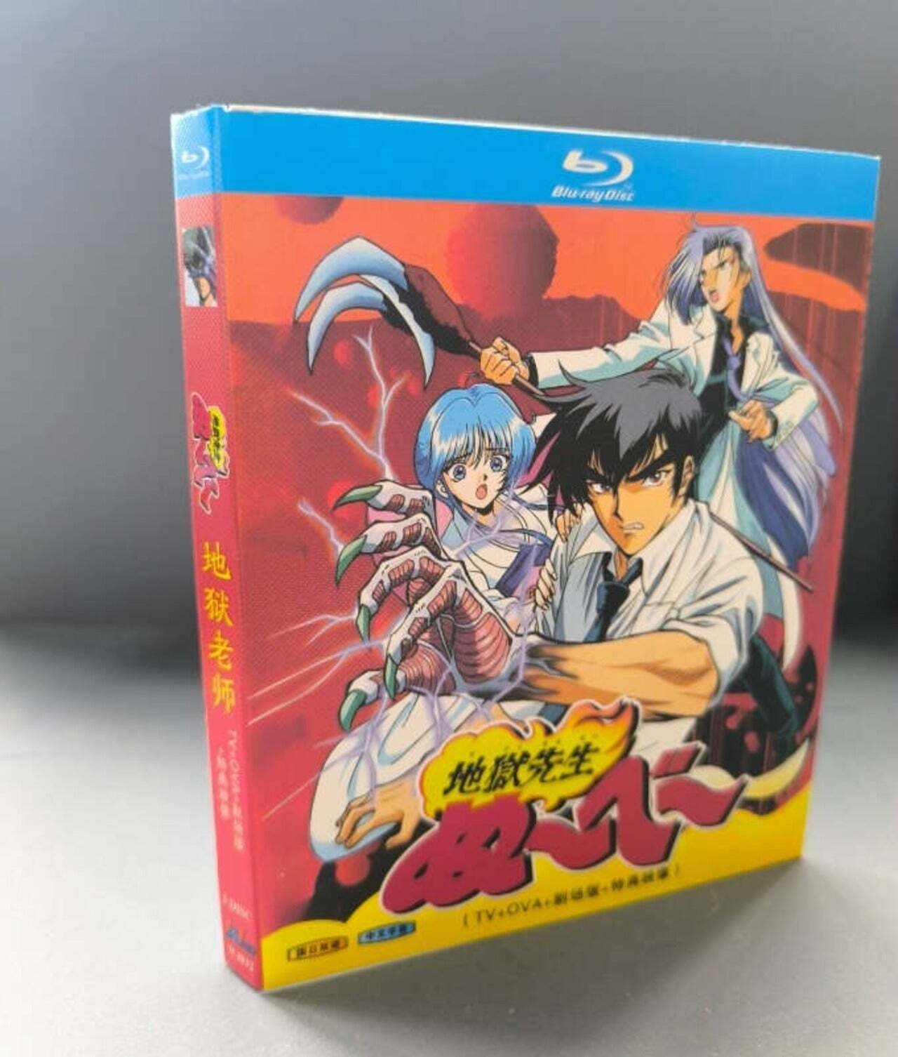 アニメ 地獄先生ぬ～べ～ DVD （1996年版）TV全49話+OVA+劇場版 全巻