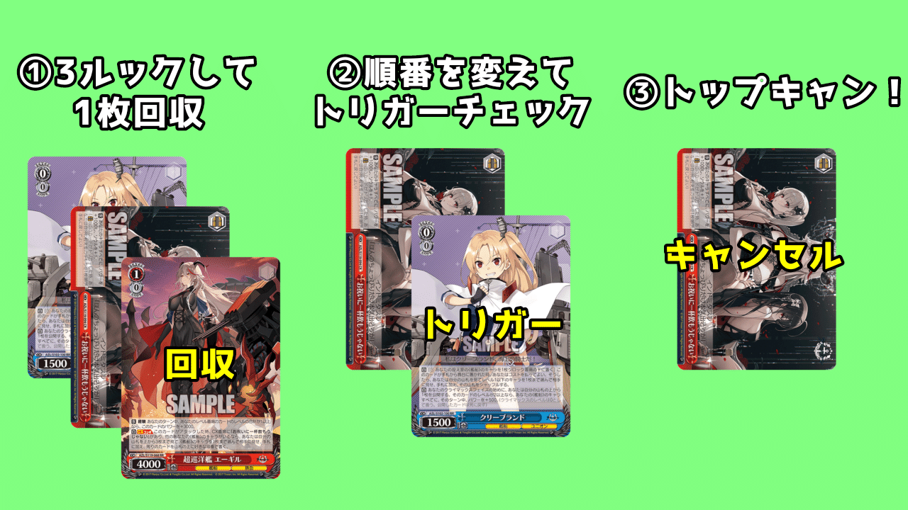 扉門アズレン】エーギルキアサージのデッキアイデア【ヴァイス