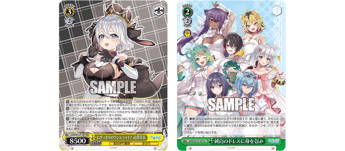 24時間以内発送】あおぎり高校 8電源デッキ 24時間以内発送】あおぎり