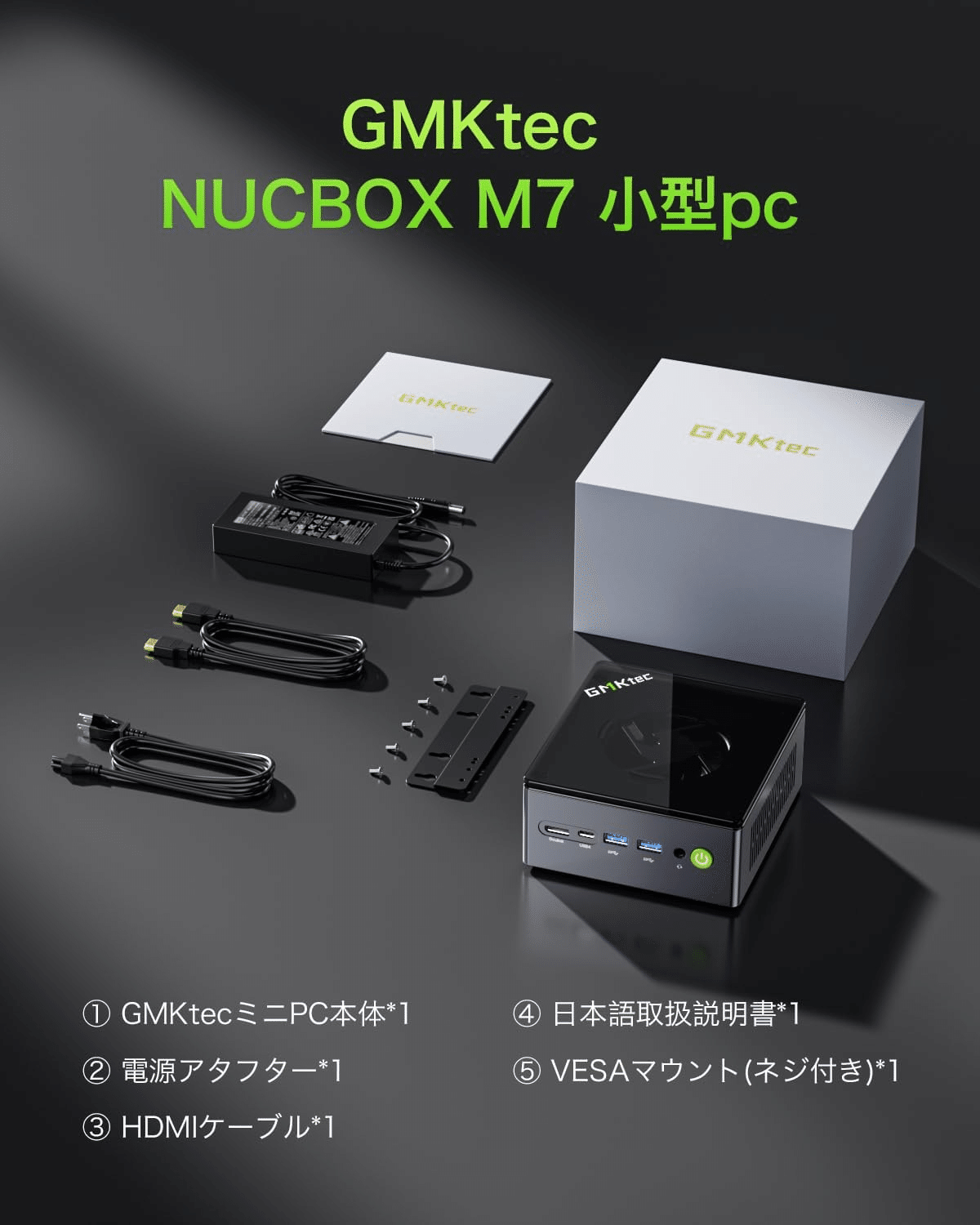 GMKtec NucBox M7 ミニPC 32GB 2TB｜GetGadgetGot