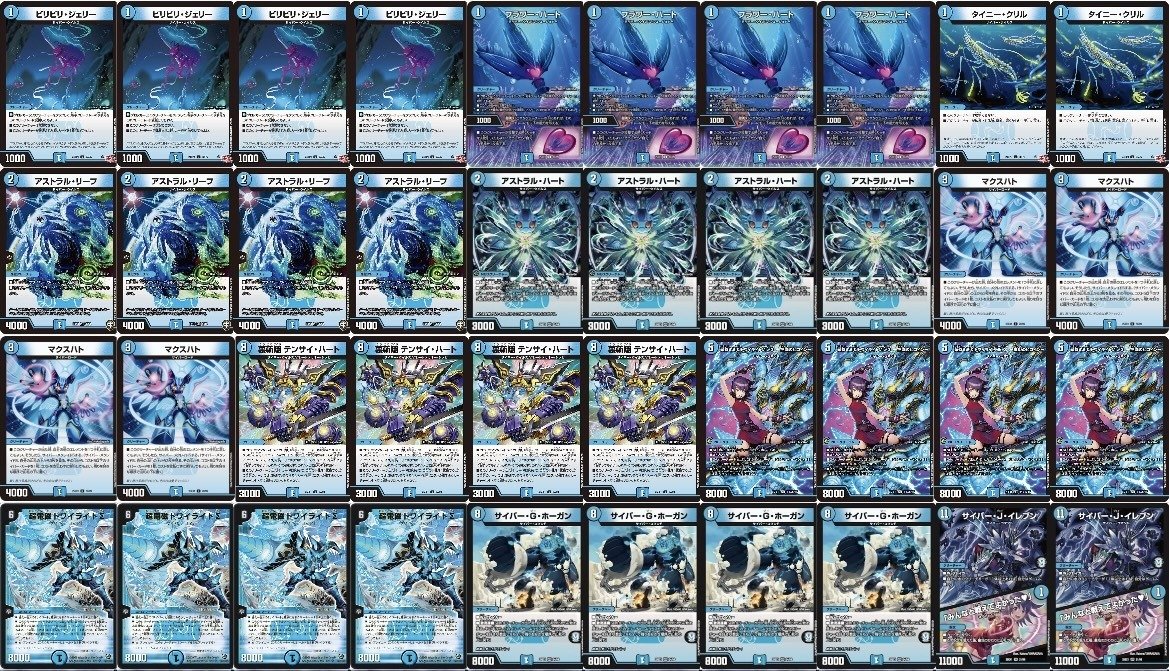 サイバーデッキ(エピタフ型，Nワールド型)