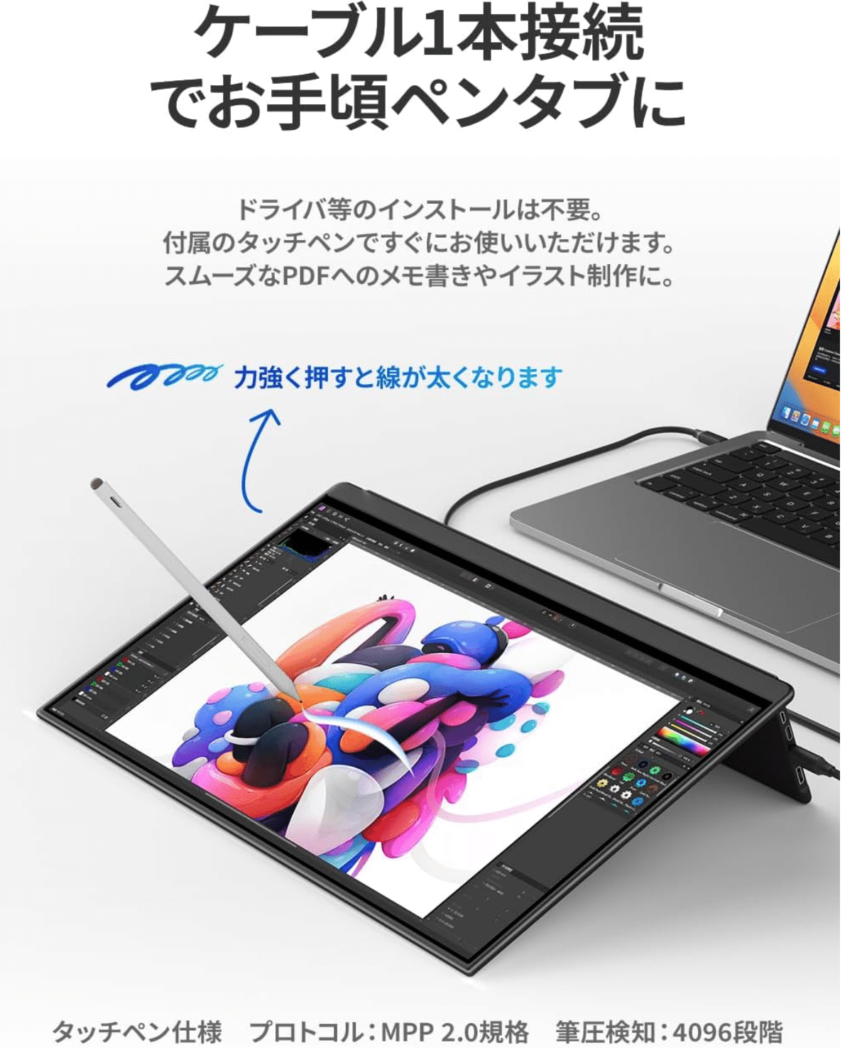 EHOMEWEI モバイルモニター LQG-156PW 144Hz 2K タッチパネル 15.6