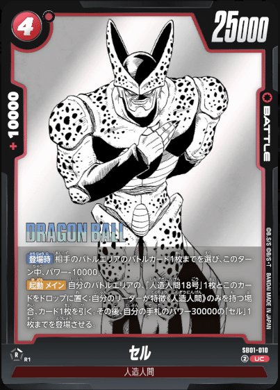 3on3優勝】赤セルの採用カード・各体面プレイ解説【勝率91.6%】｜Ryoyapon