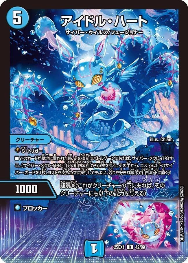 DM】青単サイバー(アダムスキー型)｜ug