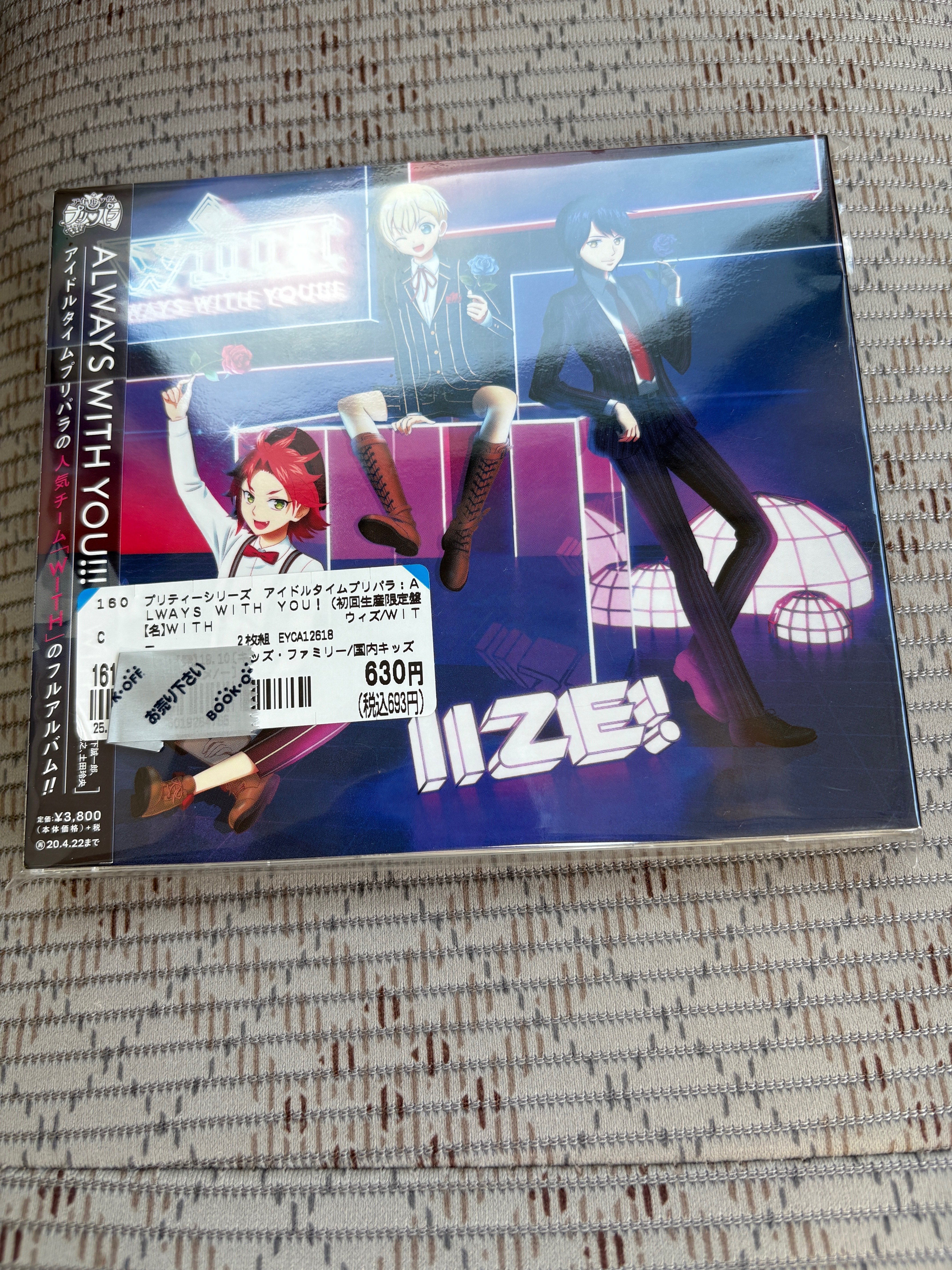 WITHのアルバム『ALWAYS WITH YOU!!!』初回生産限定盤を手に入れて