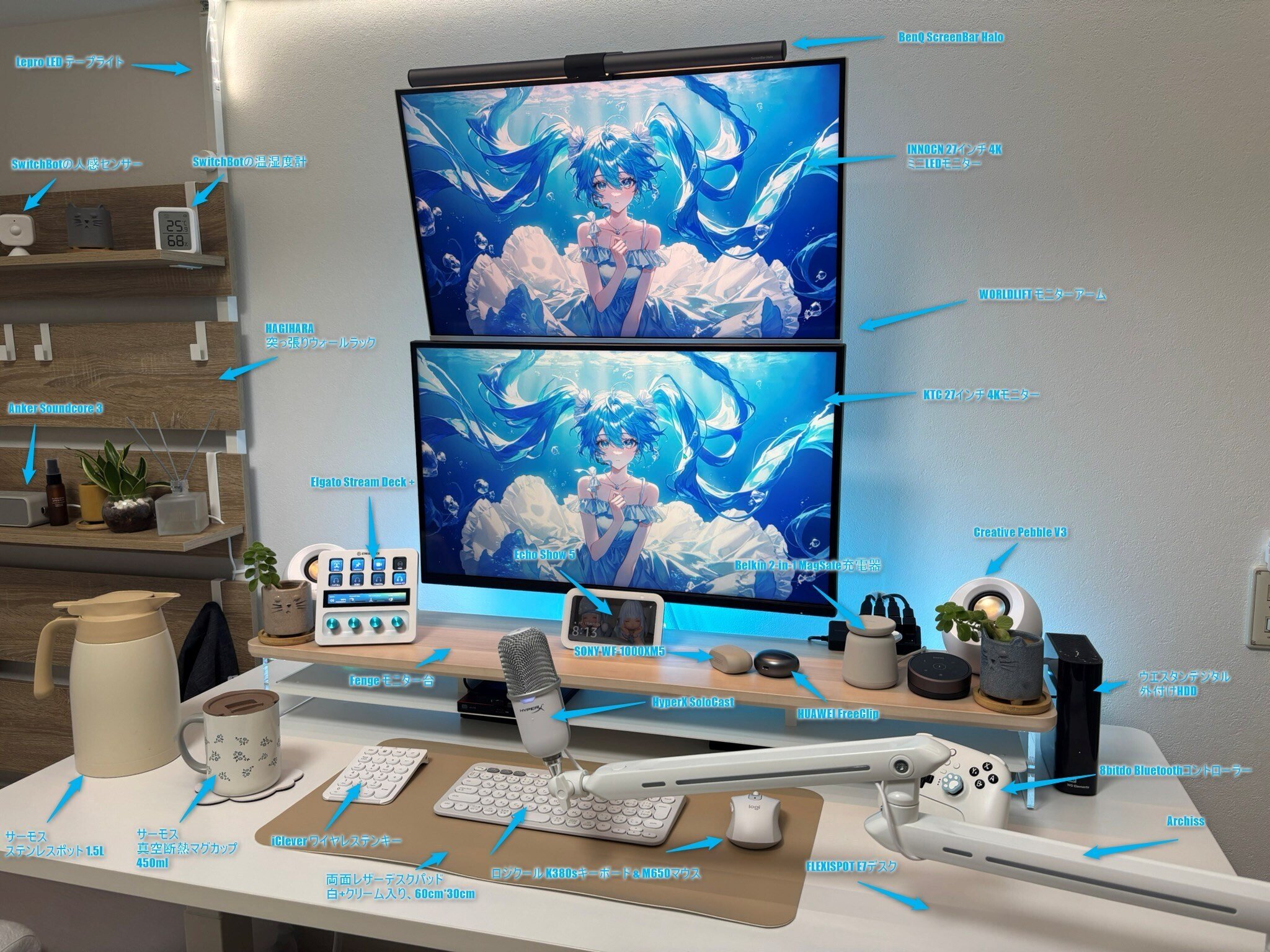 🖥️【第1回】白ガジェットで統一した快適デスクツアー｜しろねこラボ