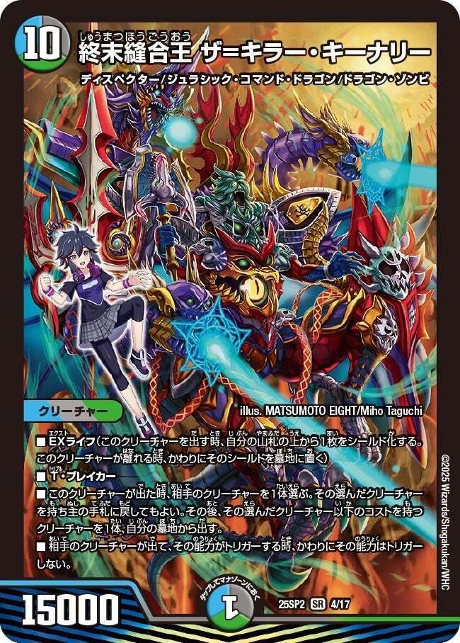 デッキ紹介】1500円で改造！ドラ娘龍世界｜すずのき