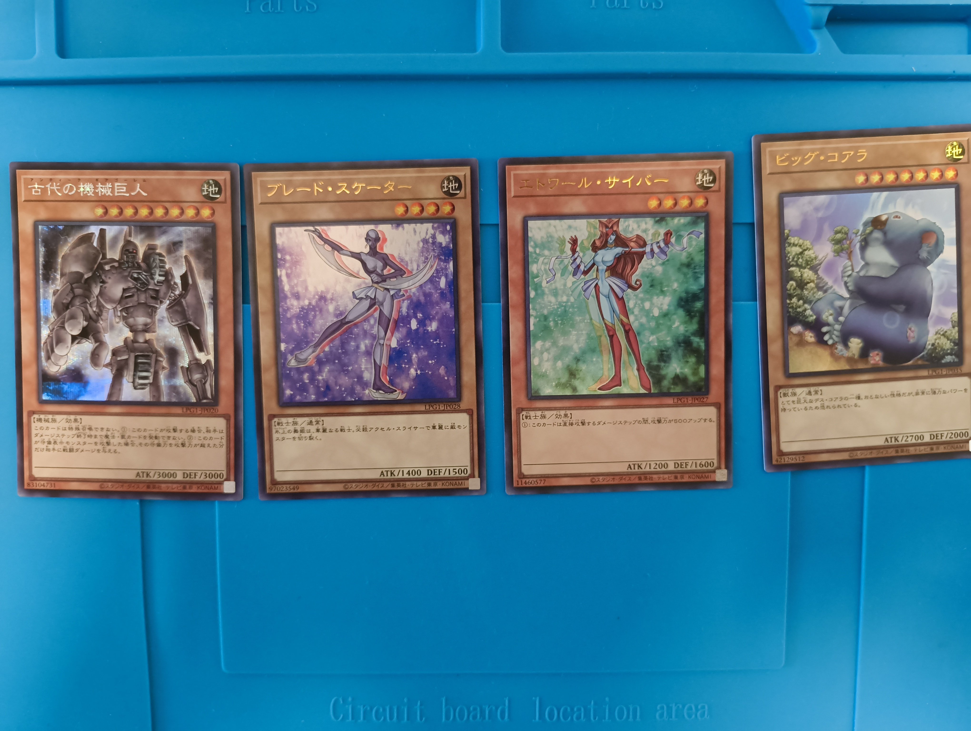 パック開封】遊戯王のLIMITED PACK GX -オシリスレッド-を1BOX買って