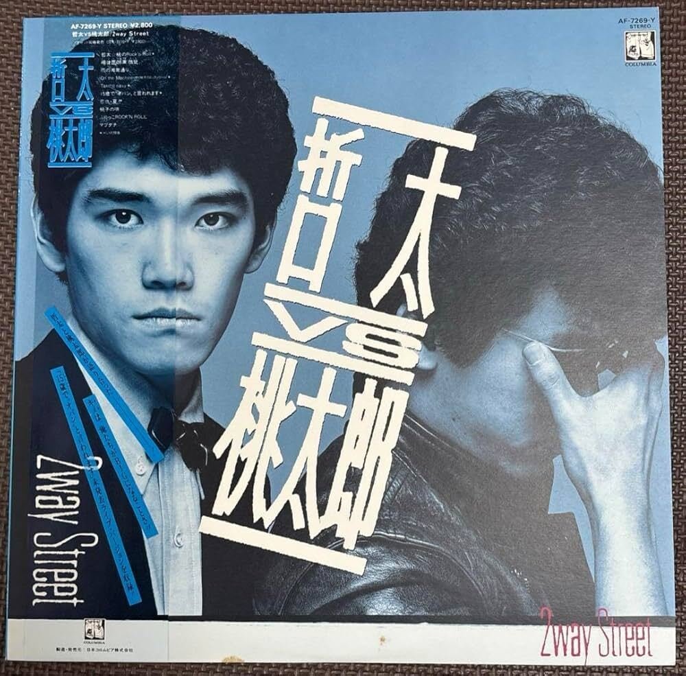 哲太と桃太郎のマブダチ論｜銀蝿一家考察コラム : 青くてごめん。