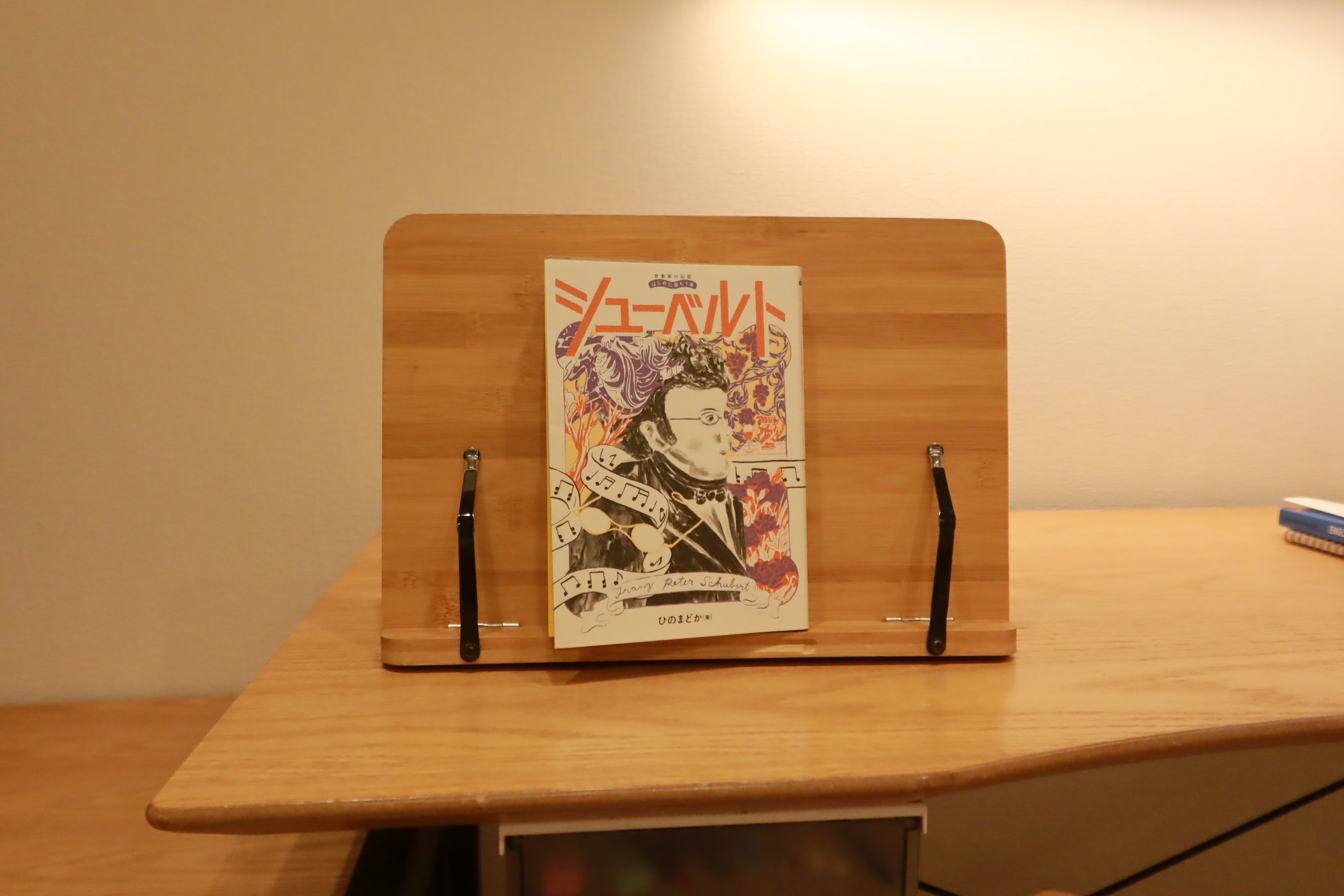 趣味のピアノ】即興曲第3番 変ト長調 D.899 Op.90-3 /シューベルト