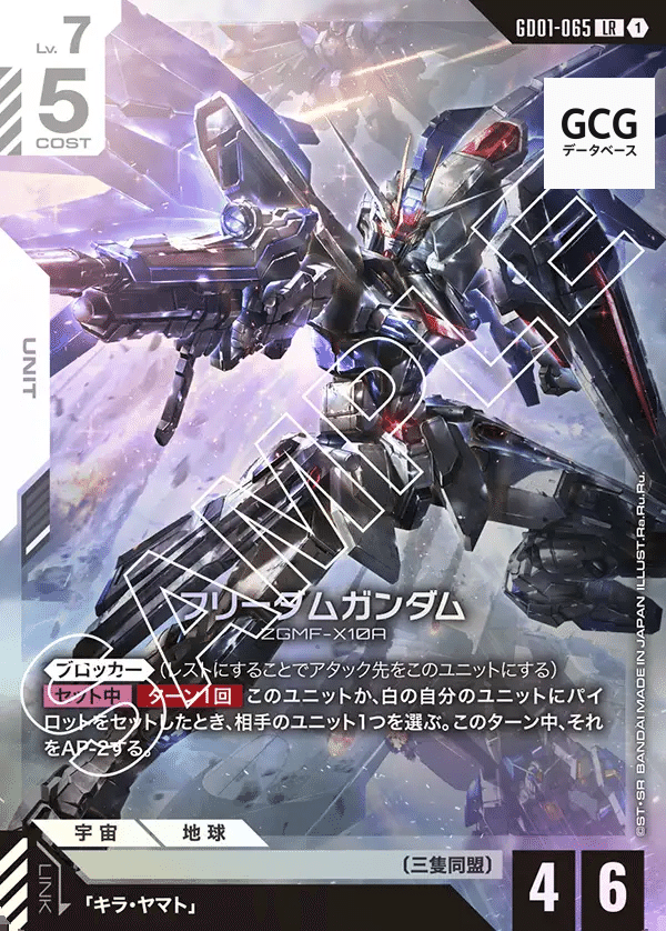 青白SEEDとGCGの基礎｜ギリー