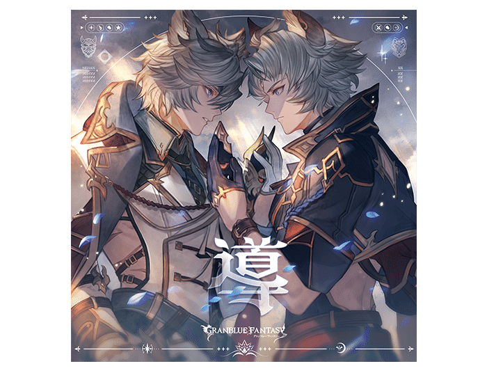 グラブル】これグラ12月号の感想とか！ニーアの抱き枕がでるぞーーー