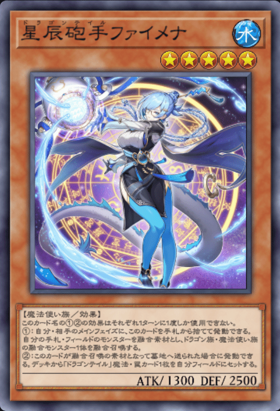 DCLv20到達】マギストス×ドラゴンテイル構築紹介【遊戯王MD】｜スイカ文庫